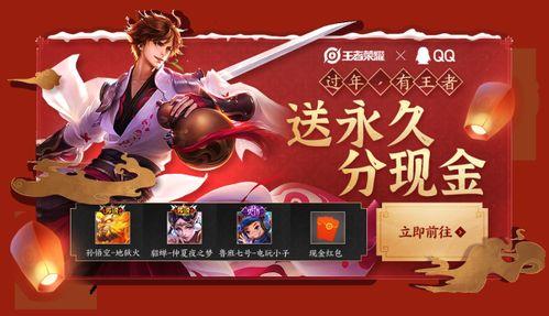 元宵节皮肤爆料最新版,梦幻皮肤惊艳亮相！最新版元宵节皮肤爆料解析